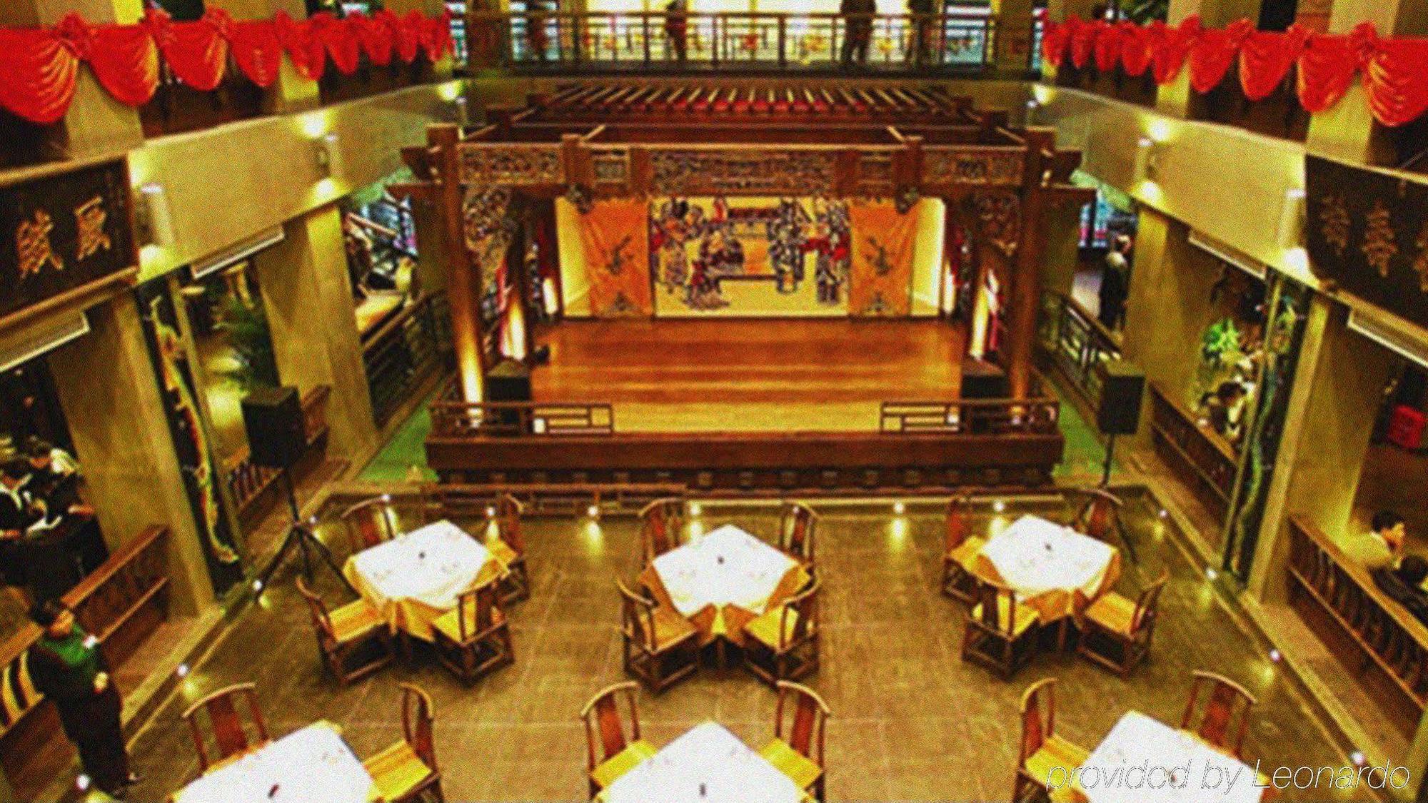 Beijing Financial Street International Hotel Bagian luar foto