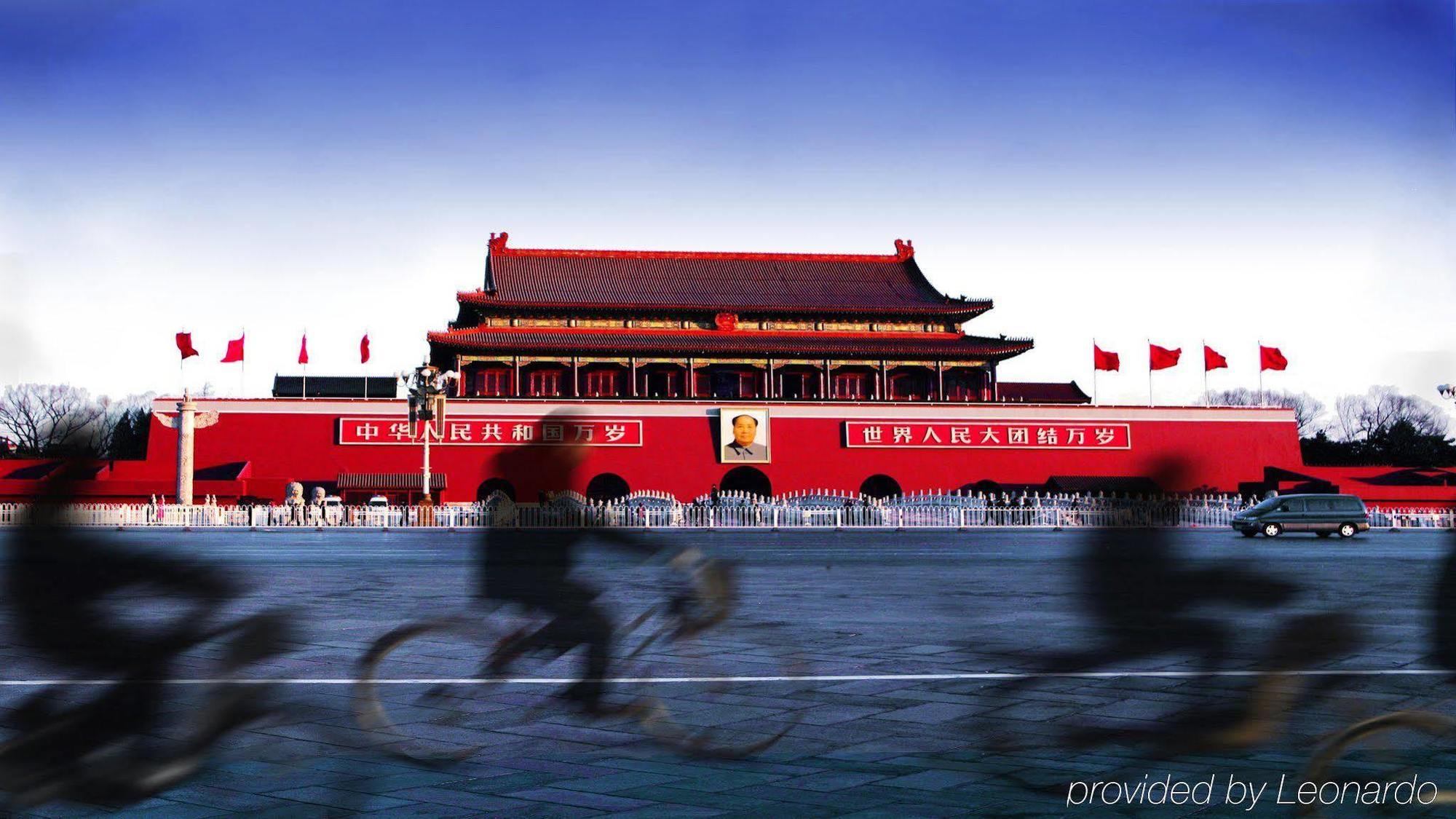 Beijing Financial Street International Hotel Bagian luar foto